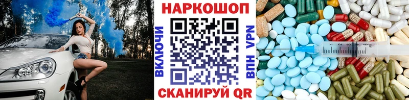 Бутират Керчь