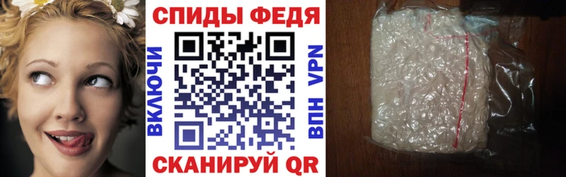 АМФ 98% Керчь