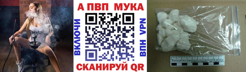 KRAKEN ссылки  Керчь  Alpha PVP мука  где купить наркоту 
