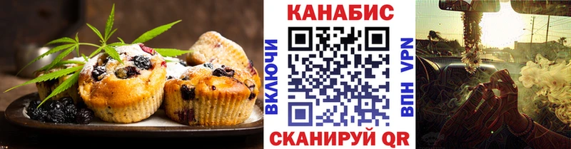 OMG сайт  Керчь  Еда ТГК марихуана 