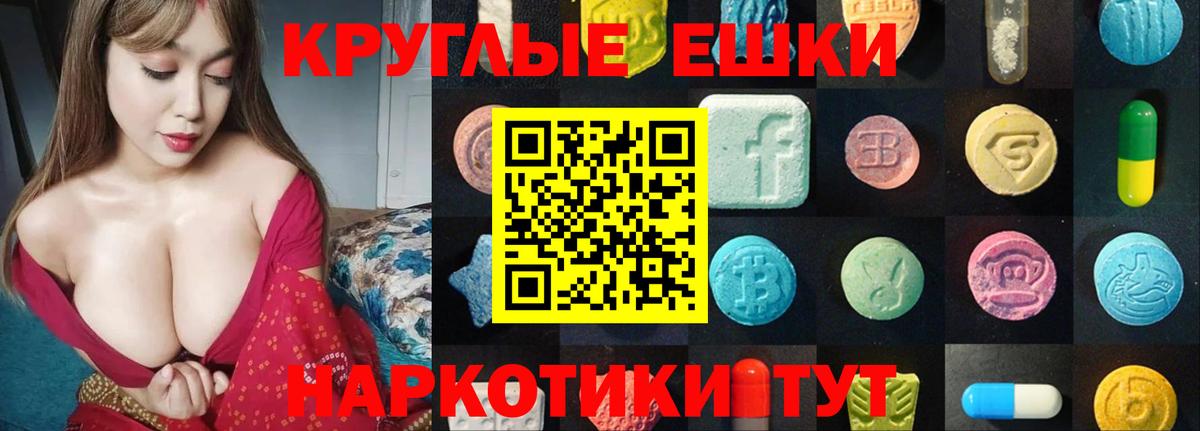 Керчь  Экстази DUBAI  Экстази  Экстази 99%  ссылка на мегу зеркало  Вход с VPN 