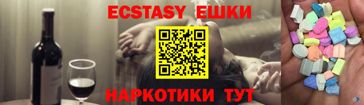 Экстази Punisher Керчь