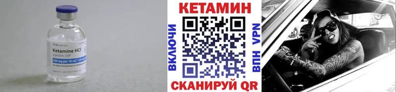 это телеграм  Керчь  КЕТАМИН ketamine  omg как войти 