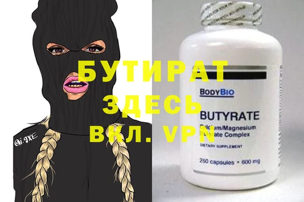 ешки Абинск