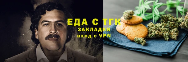 прущие грибы Абдулино