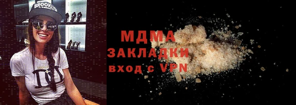 гашиш Абаза
