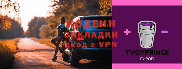 гашиш Абаза
