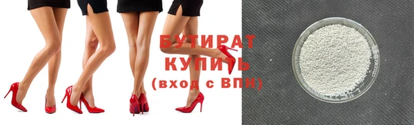 амф Горно-Алтайск