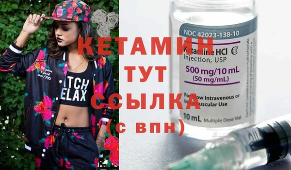 ешки Абинск