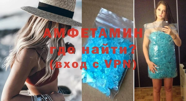 прущие грибы Абдулино