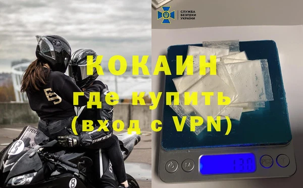 ешки Абинск