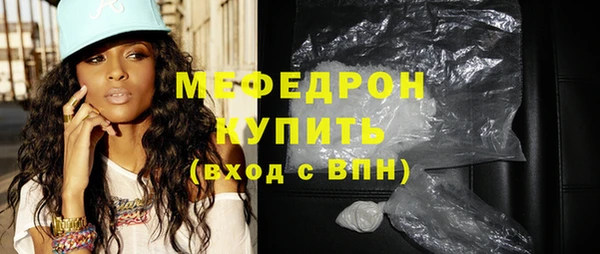 прущие грибы Абдулино