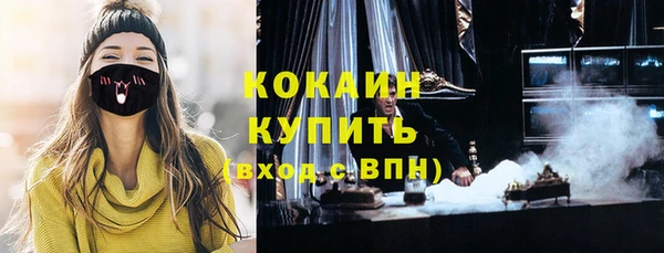 прущие грибы Абдулино