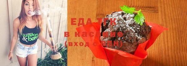 ешки Абинск