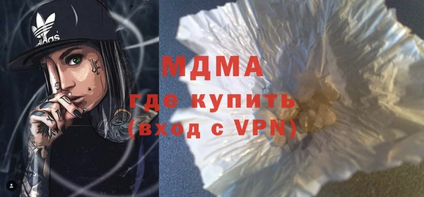молекула духа Алексин