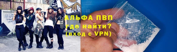 прущие грибы Абдулино