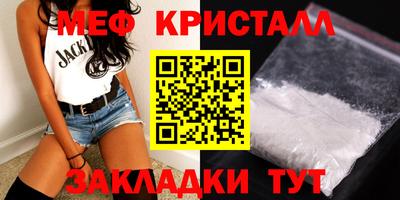 стафф Бугуруслан
