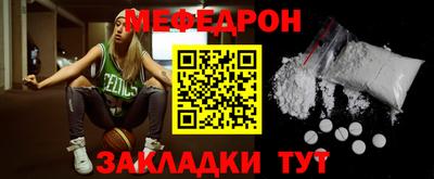 стафф Бугуруслан