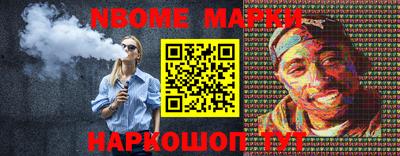 альфа пвп Конаково