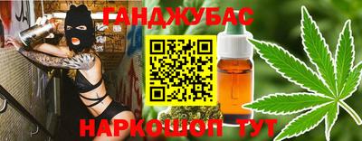 стафф Бугуруслан