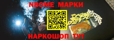 стафф Бугуруслан