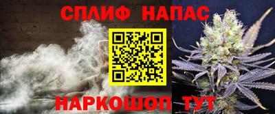 стафф Бугуруслан