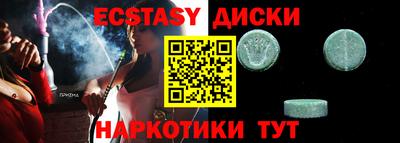 стафф Бугуруслан