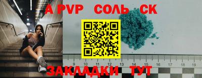 стафф Бугуруслан