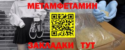 герыч Бузулук