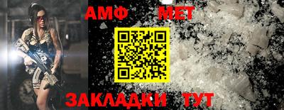 амфетамин Коммунар