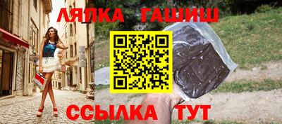 стафф Бугуруслан