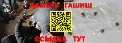 стафф Бугуруслан