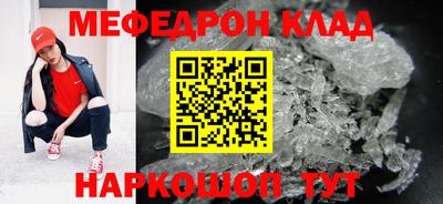 стафф Бугуруслан