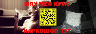 стафф Бугуруслан