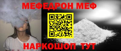 стафф Бугуруслан