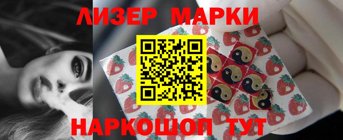 Лсд 25 экстази кислота Керчь