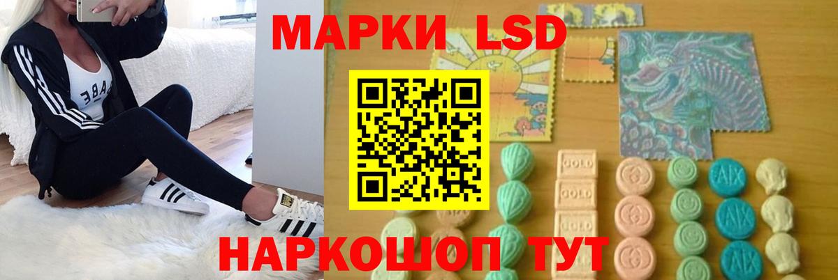 ЛСД экстази  Лсд 25 экстази ecstasy  Вход с VPN  OMG зеркало  Керчь  ЛСД экстази ecstasy 