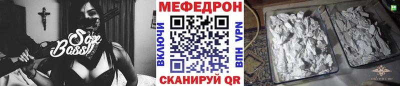 магазин  наркотиков  Керчь  МЕФ VHQ 