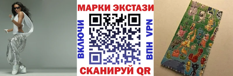 Марки 25I-NBOMe 1,5мг  это телеграм  Керчь  даркнет сайт 