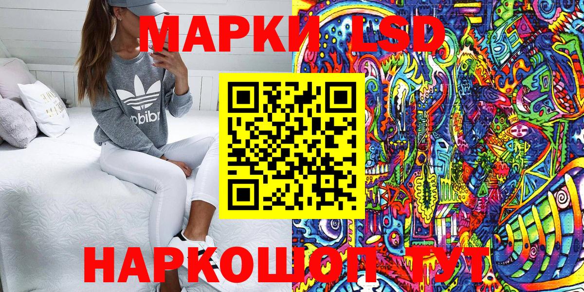 Марки N-bome 1500мкг Керчь