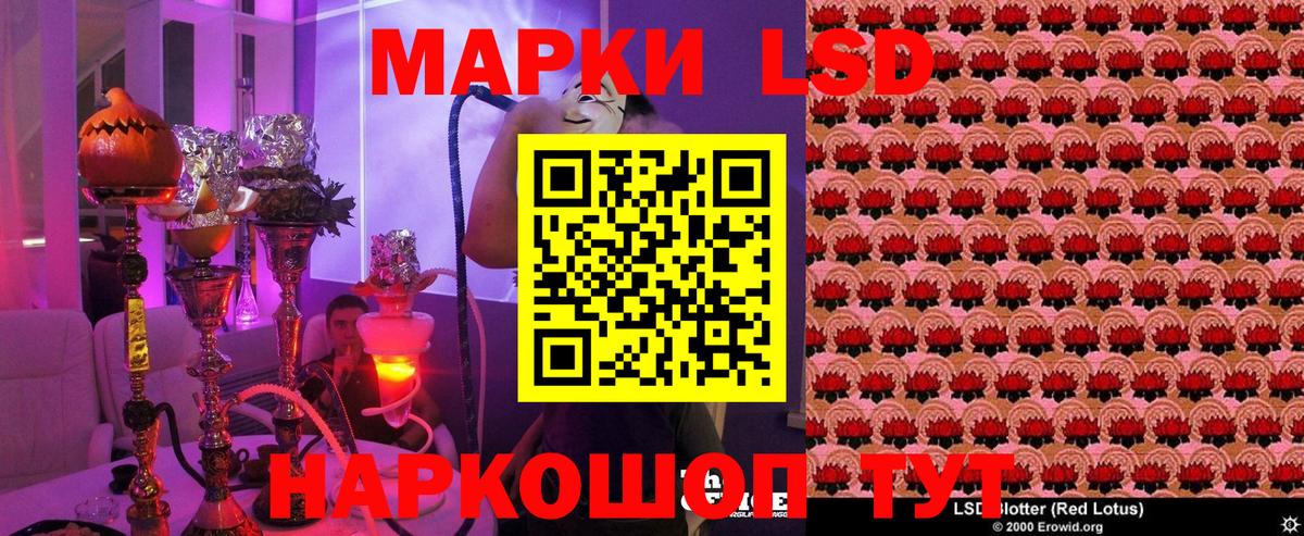 Марки 25I-NBOMe 1,5мг  Марки 25I-NBOMe  наркотики  Керчь  Вход с VPN  Марки 25I-NBOMe 1,5мг 