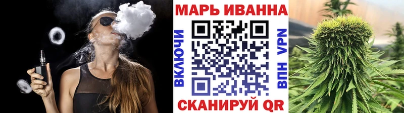 Марихуана VHQ  гидра зеркало  Керчь 