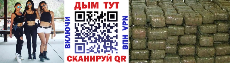 Марихуана OG Kush Керчь