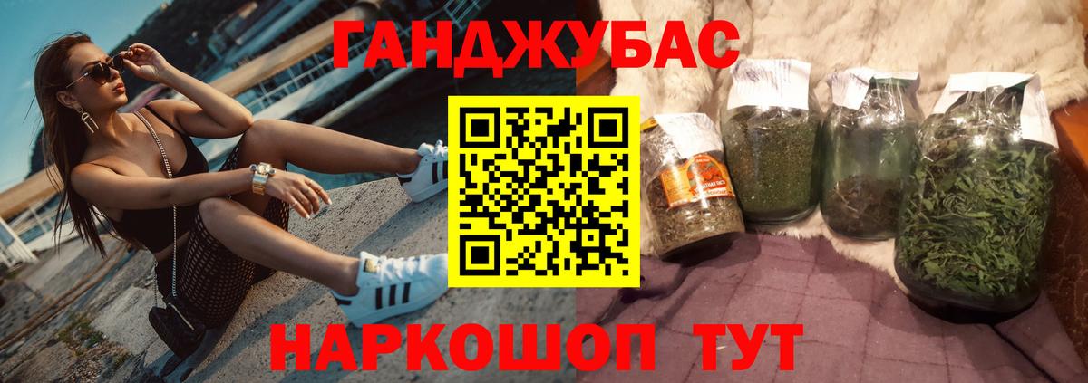 Керчь  Канабис ГИДРОПОН  Вход с VPN  Канабис сатива  Каннабис AK-47 